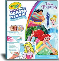 Crayola Color Wonder Αόρατο Μελaνι Disney Princess από το Moustakas Toys