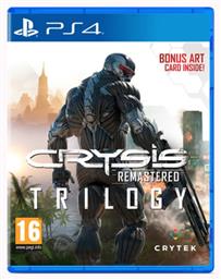 Crysis Remastered Trilogy PS4 Game από το e-shop
