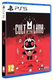 Cult of the Lamb PS5 Game από το Plus4u