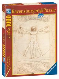 Da Vinci Μελέτη 2D 1000pcs - Ravensburger