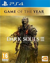 Dark Souls 3 The Fire Fades Game of The Year Edition PS4 Game από το Plus4u