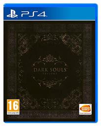 Dark Souls Trilogy PS4 Game από το e-shop