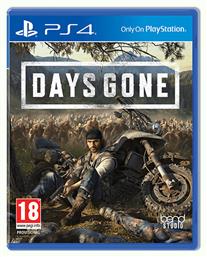 Days Gone PS4 Game από το Public