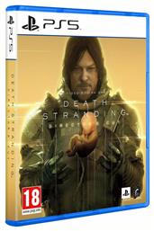 Death Stranding Director’s Cut Edition PS5 Game από το Plus4u