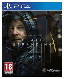 Death Stranding (Ελληνικοί Υπότιτλοι) PS4 Game από το e-shop