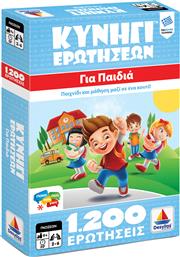 Δεσύλλας Εκπαιδευτικό Παιχνίδι Κυνήγι Ερωτήσεων για Παιδιά για 9+ Ετών Κωδικός: 18438376 από το Ianos