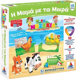 Δεσύλλας Εκπαιδευτικό Παιχνίδι Τα Νησάκια της Γνώσης Η Μαμά με τα Μικρά για 3+ Ετών από το Toyscenter