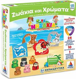Δεσύλλας Εκπαιδευτικό Παιχνίδι Τα Νησάκια της Γνώσης Ζωάκια και Χρώματα για 2+ Ετών από το Moustakas Toys