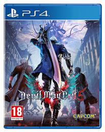 Devil May Cry 5 - Capcom