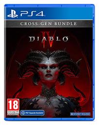 Diablo IV Cross-Gen Bundle PS4 Game από το Plus4u