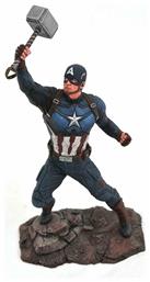 Marvel Avengers 4 Endgame: Captain America Φιγούρα ύψους 23εκ. Diamond Select Toys