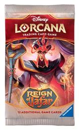 Disney Lorcana Tcg Chapter 8 Reign Jafar Booster Pack Τυχαία Επιλογή - Ravensburger