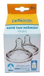 Dr. Brown's Θηλές από Σιλικόνη Μέτριας Ροής για 3+ μηνών 2τμχ - Dr Browns