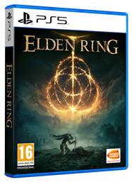 Elden Ring PS5 Game από το Kotsovolos