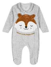 Φορμάκι Εκρού-μελανζέ Energiers