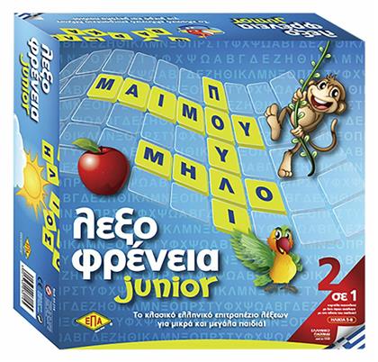 Λεξοφρένεια Junior ΕΠΑ