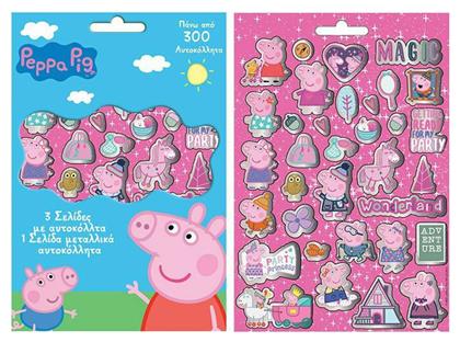 Άλμπουμ Αυτοκόλλητων Peppa Pig με 300 Αυτοκόλλητα Exas Paper