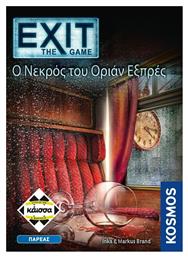 Exit The Game Ο Νεκρός του Όριαν Εξπρές 12+ Ετών Kaissa