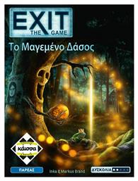 Exit: The Game Το Μαγεμένο Δάσος 10+ Ετών Kaissa