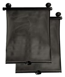 Σκίαστρο Μαύρο Ezimoov