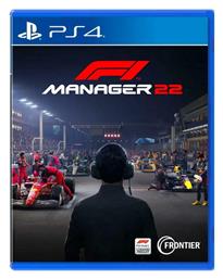 F1 Manager 2022 PS4 Game από το Plus4u