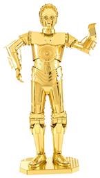 Μεταλλική Φιγούρα Μοντελισμού Star Wars Gold C-3PO 6.6x6.6x12εκ. Fascinations