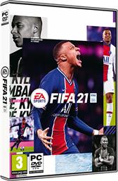 FIFA 21 PC από το Plaisio