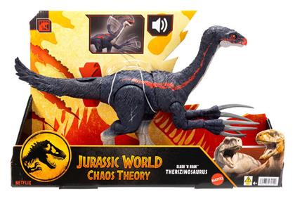 Φιγούρα Δράσης Jurassic World με Ήχους 26.67εκ. Mattel