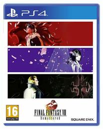 Final Fantasy VIII Remastered PS4 Game από το Plus4u
