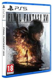 Final Fantasy XVI PS5 Game από το Plus4u