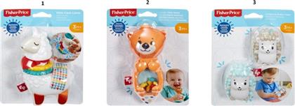 Fisher Price Animal Rassels Κουδουνίστρα για 3+ Μηνών από το Moustakas Toys