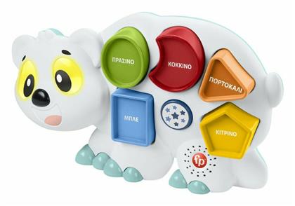 Fisher Price Αρκουδίτσα η Σχηματούλα με Μουσική για 18+ Μηνών από το Plus4u