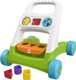 Fisher Price Busy Activity Walker από το Moustakas Toys