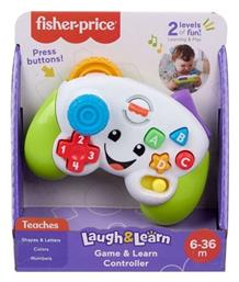 Χειριστήριο Εκπαιδευτικο Fisher Price