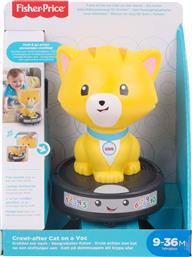 Fisher Price Crawl-after Cat on a Vac από το Moustakas Toys