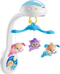 Fisher Price Dogs Mobile από το Moustakas Toys