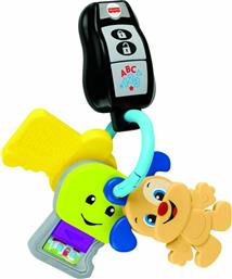 Fisher Price Εκπαιδευτικά Κλειδάκια από το Moustakas Toys