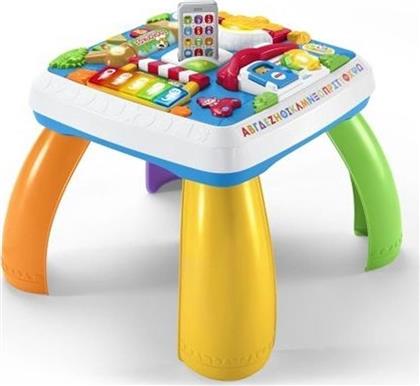 Fisher Price Eκπαιδευτικό Τραπέζι από το Moustakas Toys
