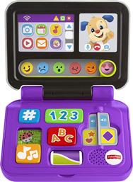 Fisher Price Laugh & Learn Εκπαιδευτικό Laptop από το Moustakas Toys