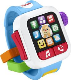 Fisher Price Laugh & Learn Εκπαιδευτικό Smartwatch από το Moustakas Toys
