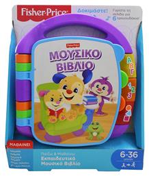 Laugh & Learn Εκπαιδευτικό Βιβλίο για 6+ Μηνών Fisher Price