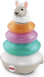 Fisher Price Lights & Colors Llama από το Moustakas Toys