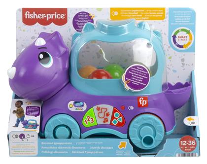 Little Dino για 12+ Μηνών Fisher Price