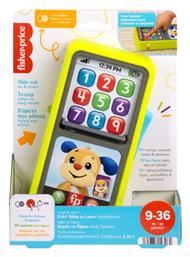 Κινητό Τηλέφωνο για 9+ Μηνών Fisher Price