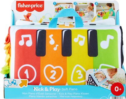 Fisher Price Πιανάκι από Ύφασμα με Μουσική για Νεογέννητα από το Toyscenter