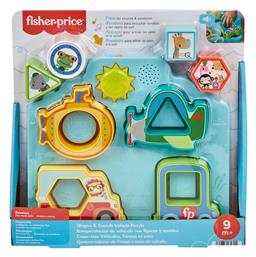 Ταξινόμηση Σχημάτων για 9+ Μηνών Fisher Price