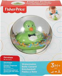 Fisher Price Watermates (Διάφορα Σχέδια) από το Moustakas Toys