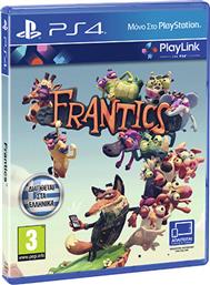 Frantics PS4 Game από το Plus4u