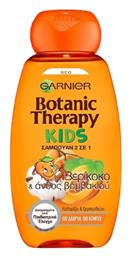 Υποαλλεργικό Παιδικό Σαμπουάν Botanic Therapy 400ml Garnier