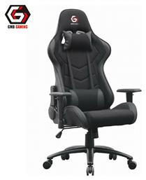 GC-01 Υφασμάτινη με Ρυθμιζόμενα Μπράτσα Gembird